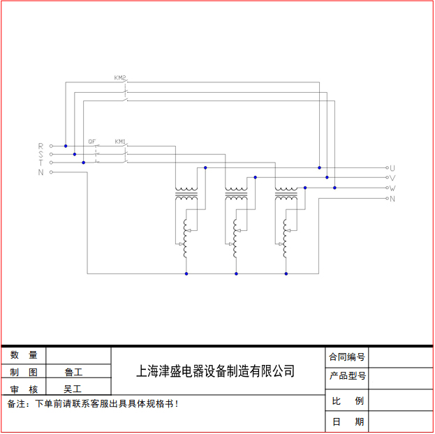 穩(wěn)壓器原理圖.jpg 穩(wěn)壓器原理圖.jpg
