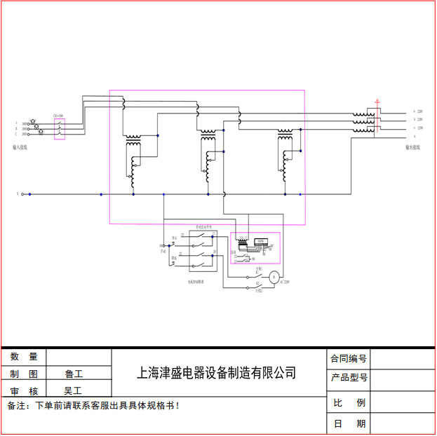 穩(wěn)壓器變壓器原理圖.jpg 穩(wěn)壓器變壓器原理圖.jpg