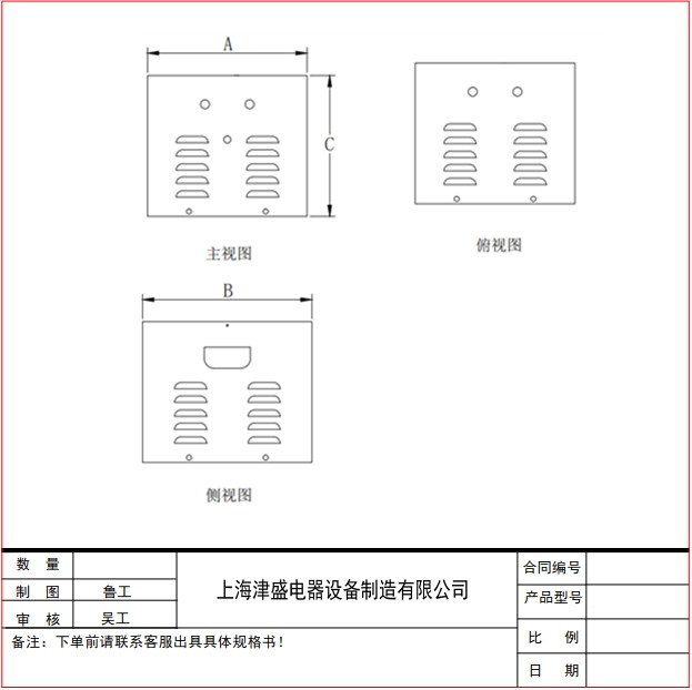 行燈變壓器.jpg 行燈變壓器.jpg