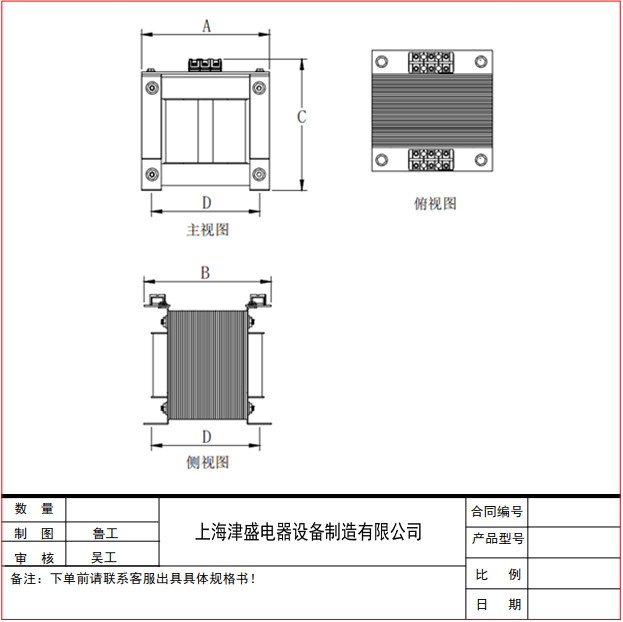 單相IN端子.jpg 單相IN端子.jpg