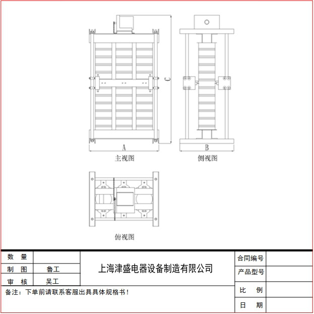 三相柱式調(diào)壓器.jpg 三相柱式調(diào)壓器.jpg