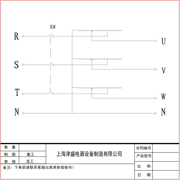 三相柱式調(diào)壓器原理圖.jpg 三相柱式調(diào)壓器原理圖.jpg