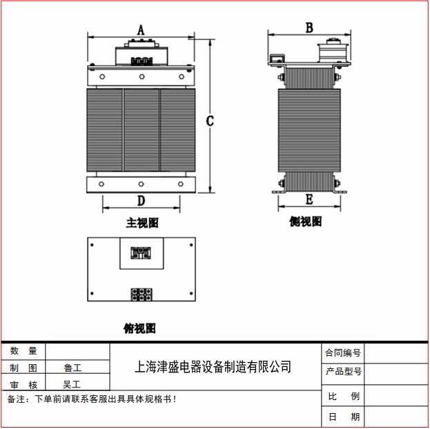 整流變壓器.jpg 整流變壓器.jpg